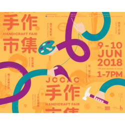 JCCAC & Sham Shui Po Electronic Market