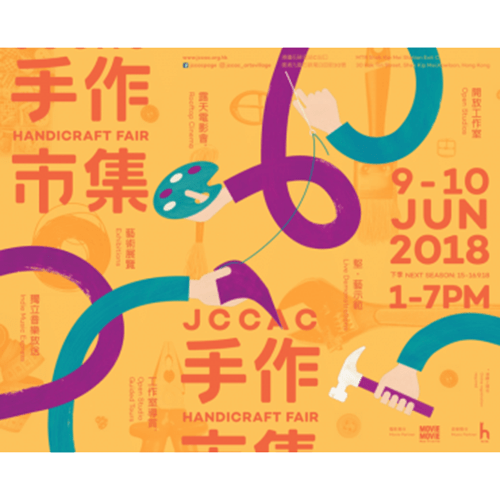 JCCAC with Dim Sum Labs